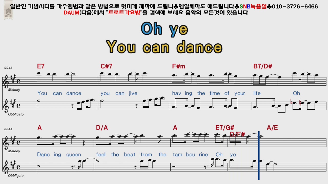 ABBA - Dancing queen [POP Song Score Karaoke]