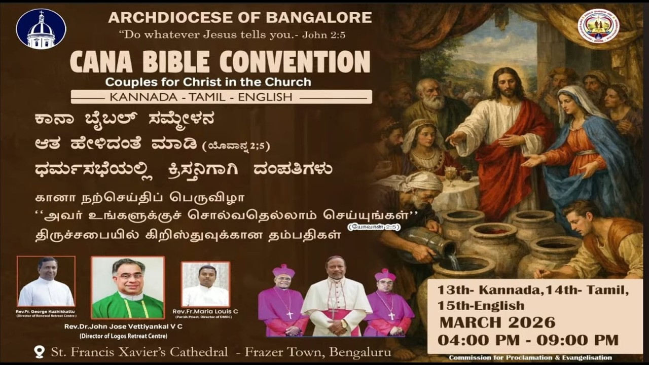 Cana Bible Convention | Archdiocese of Bangalore | 13 Mar 2026