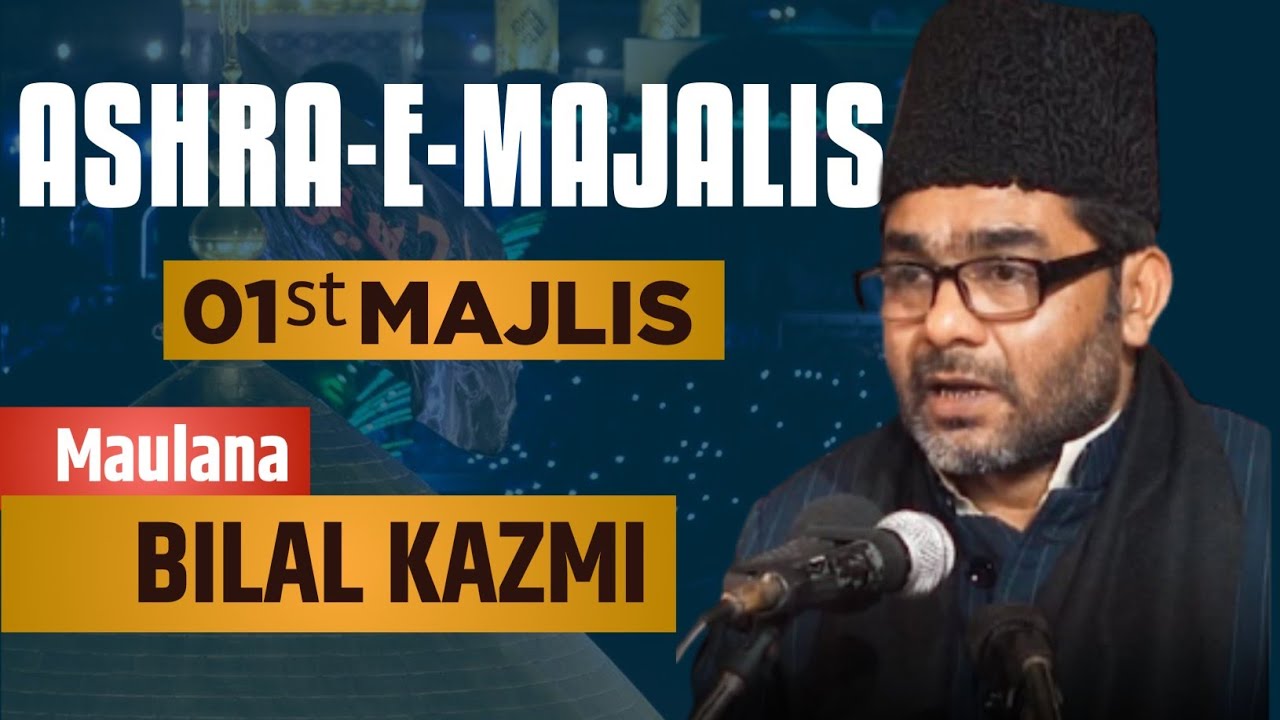 Ashra-e-Majalis | 01st Majlis | 1443 | Khitabat - Bilal Kazmi Sb | SNN Channel