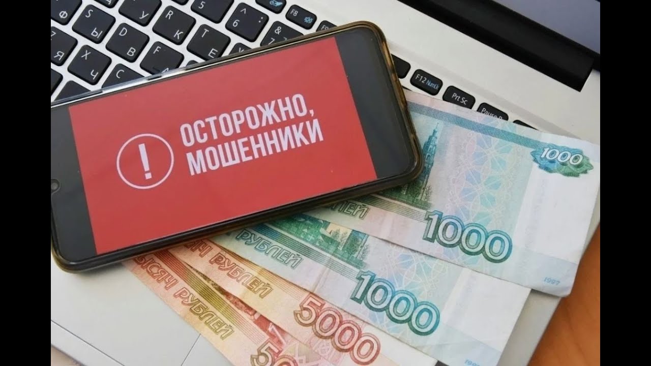 В чем заключается обман во время приема наличной оплаты