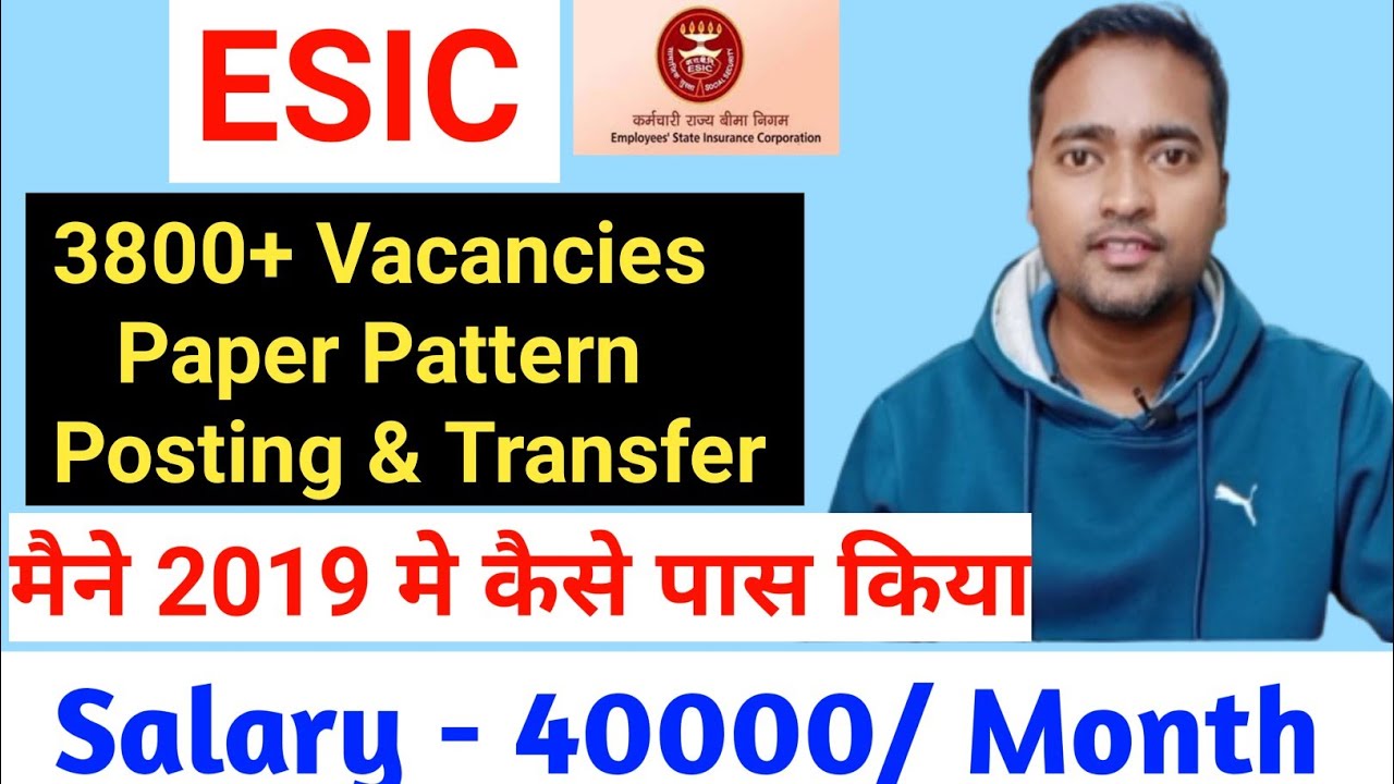 ESIC Vacancy 2021 || ESIC UDC || ESIC Steno || ESIC MTS || ESIC Vacancy 2022 || ESIC Recruitment