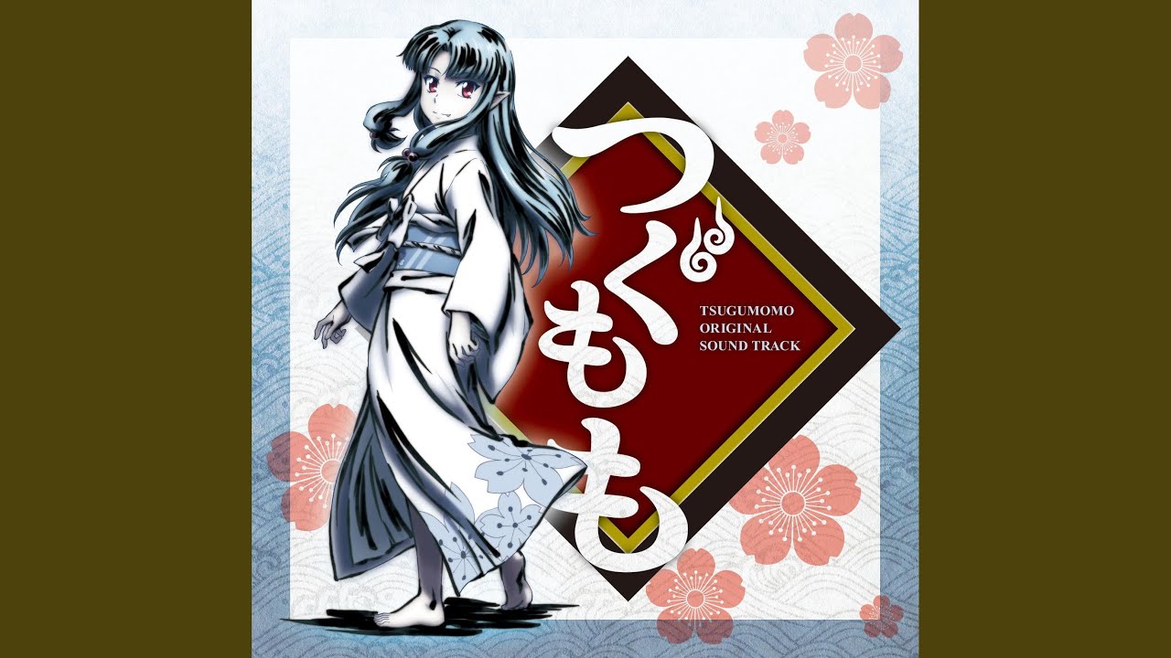 神技