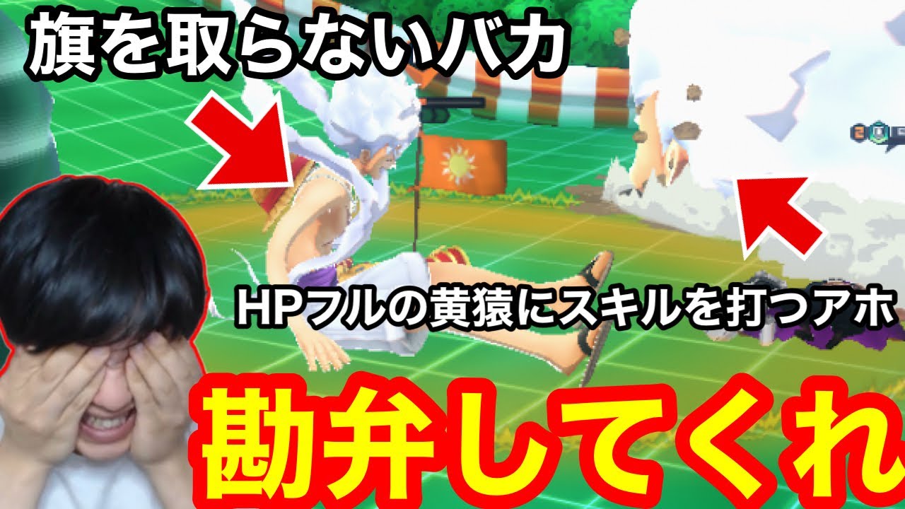 バカなニカキッズが大量発生してるから拙者が使い方教えたるわ　バウンティラッシュ