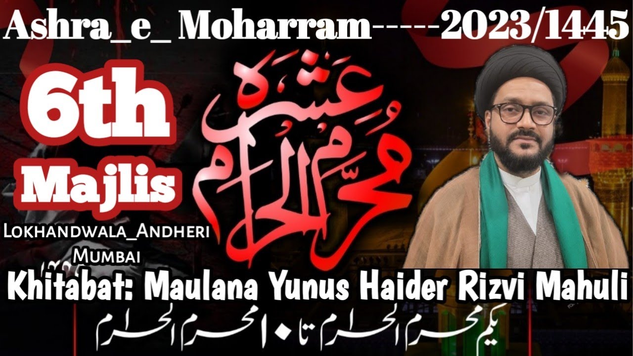 Majlis | 6th Moharram 1445/2023 | Noor e Hidayat | Maulana Yunus Haider Rizvi Mahuli | Lokhandwala |