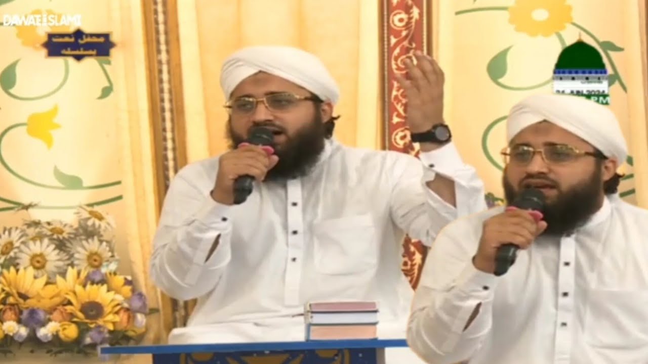 Sarkar Yeh Naam Tumhara Sab Naamo Se Hai Pyara ☆ Madani Raza Attari ☆