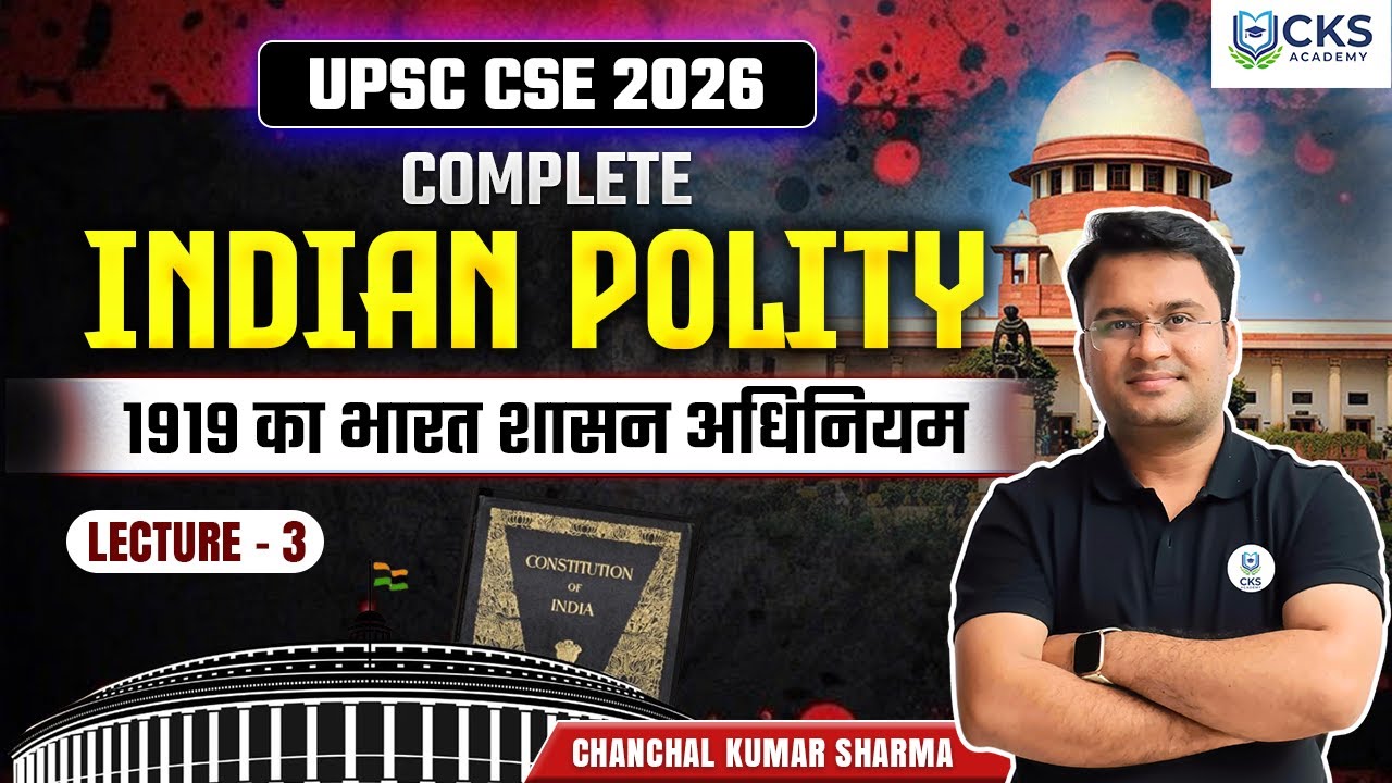 1919 का भारत शासन अधिनियम | Indian Polity  | L-3 | UPSC 2026–27 | Chanchal Kumar Sharma