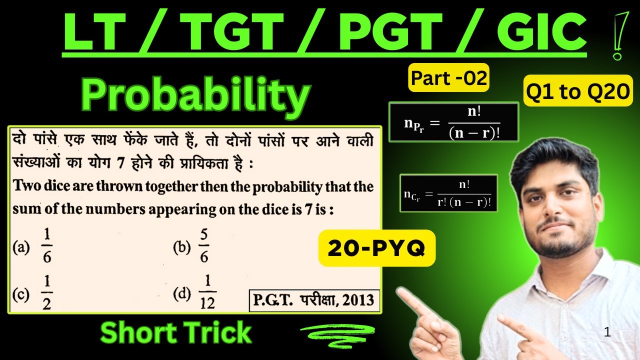 L-2 | Probability for LT Grade Exam , TGT, PGT, GIC  solution with short trick | By VK Maths