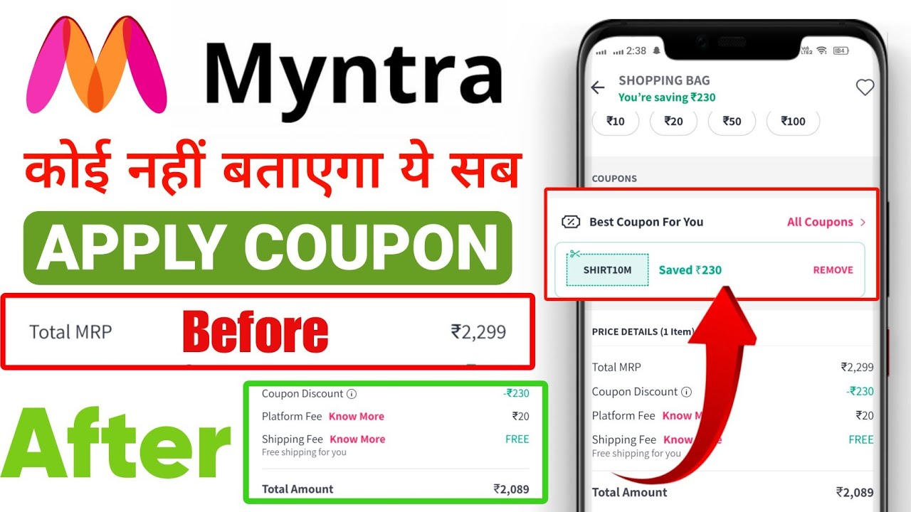 Myntra me Coupon Kaise Use Kare | Myntra Par Coupon Code Kaise Use Kare | Myntra Discount Coupons