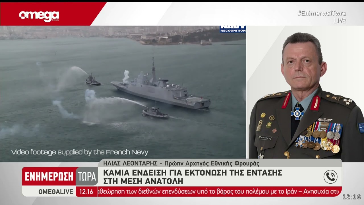 Στρατηγός Λεονταρής: Μικρό το ποσοστό αστοχίας των αμυντικών συστημάτων  «Αν είμαστε τόσο άτυχοι...»