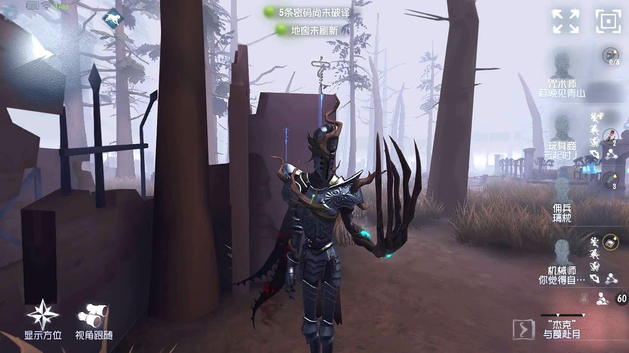 #478 The Ripper | Pro Player | Sacred Heart Hospital | Identity V