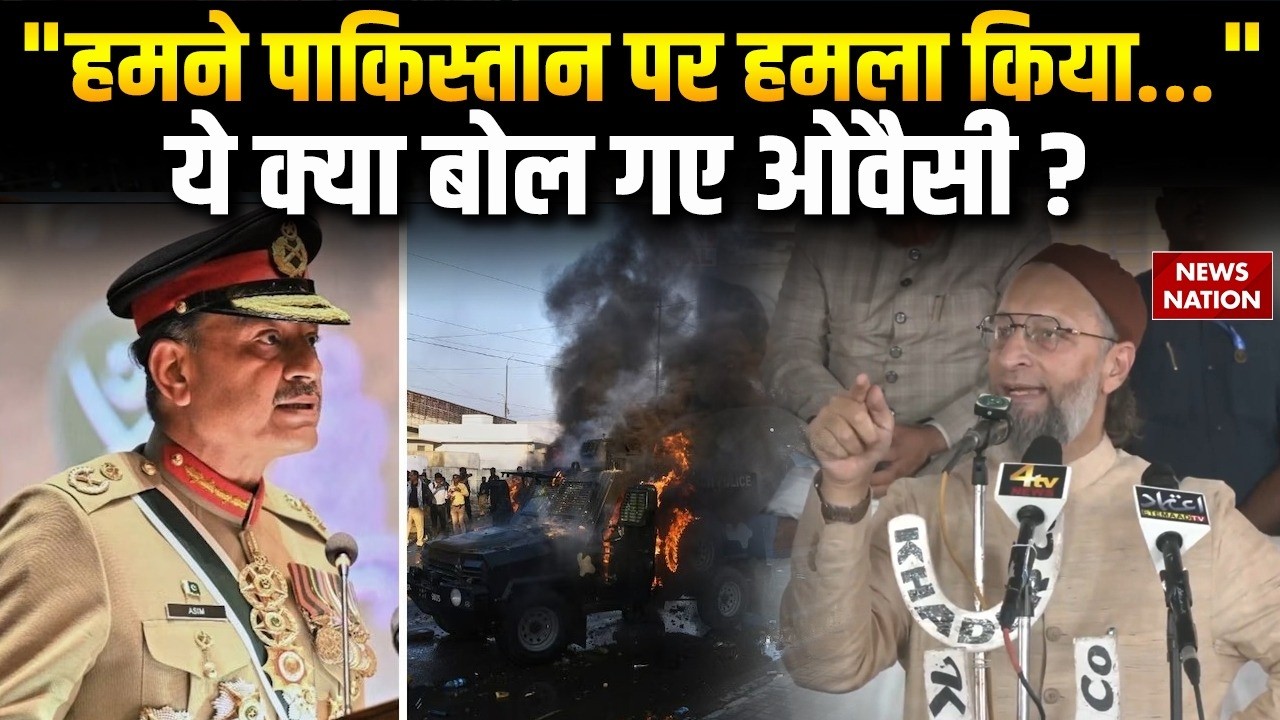 Owaisi on Iran Israel US War: 
