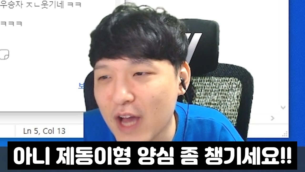 김윤중과 밸런스가 하고싶은 노양심 JD
