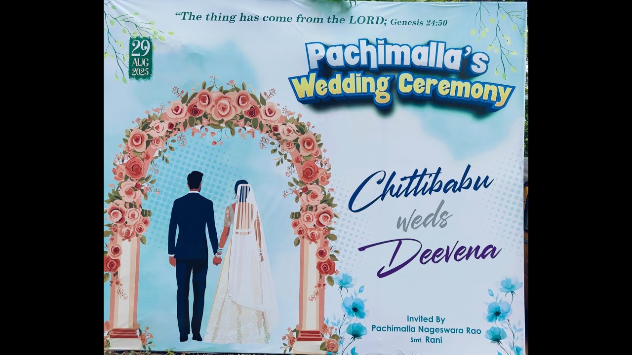 Marriage || 29 - 08 - 2025 ||