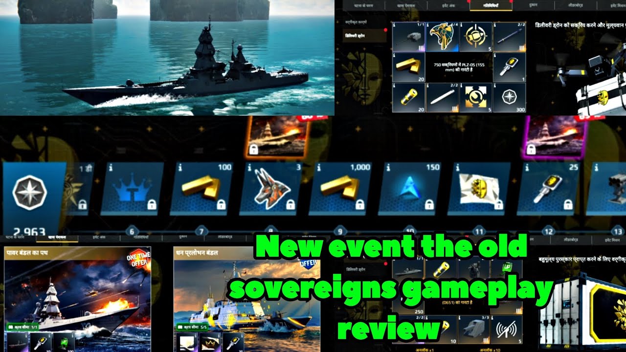 New event the old sovereigns in with gameplay review | Modern warships#games 