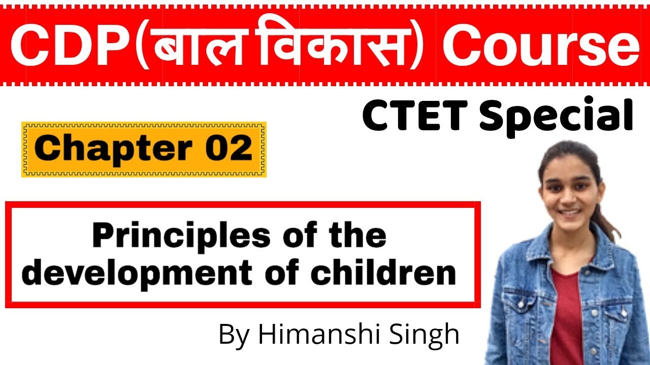 Principles of the Development of Children | CDP Chapter-02 | CTET SPECIAL | बाल विकास