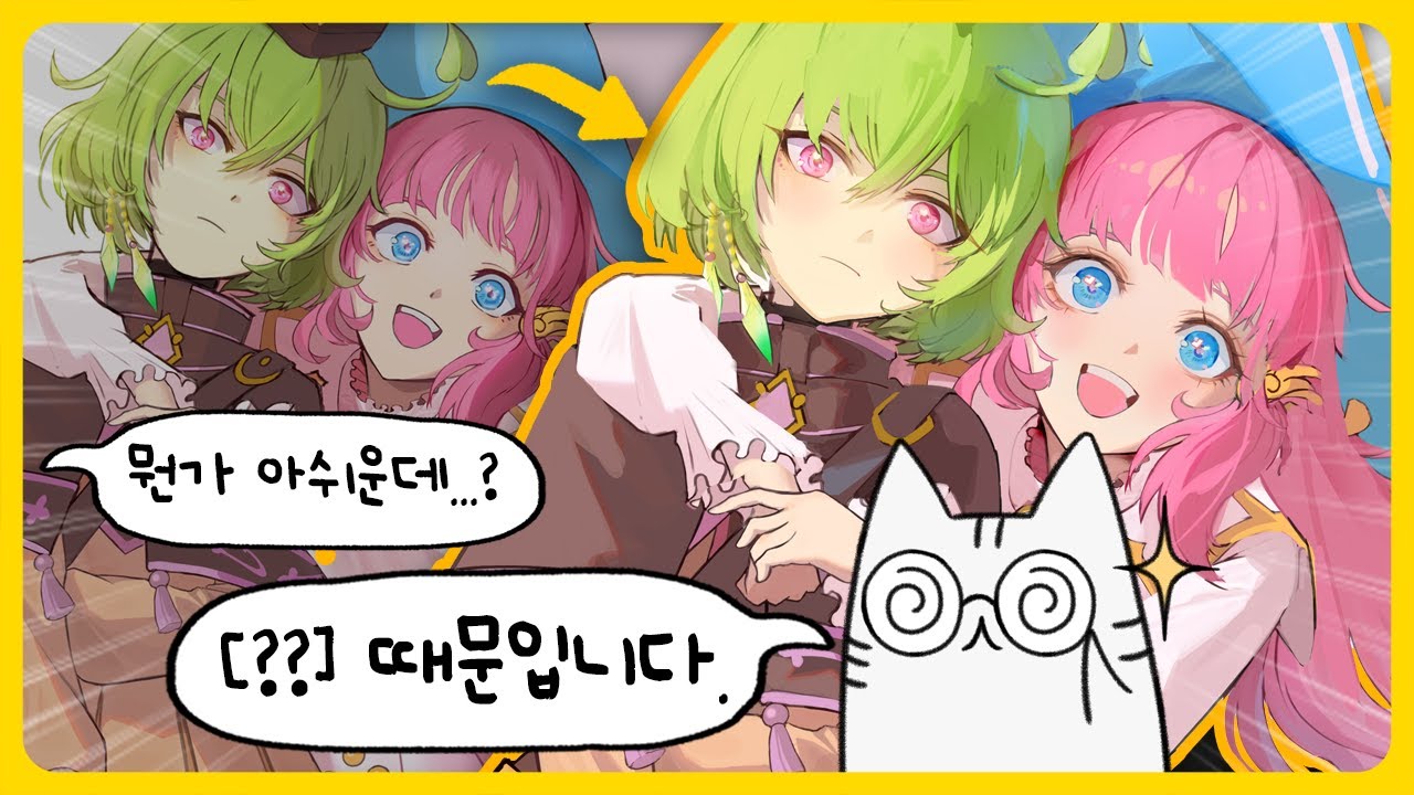 [피드백] 다 그렸는데 미완성같을 때, 시선을 확 잡아주기 위해 해야 할 세가지!👌