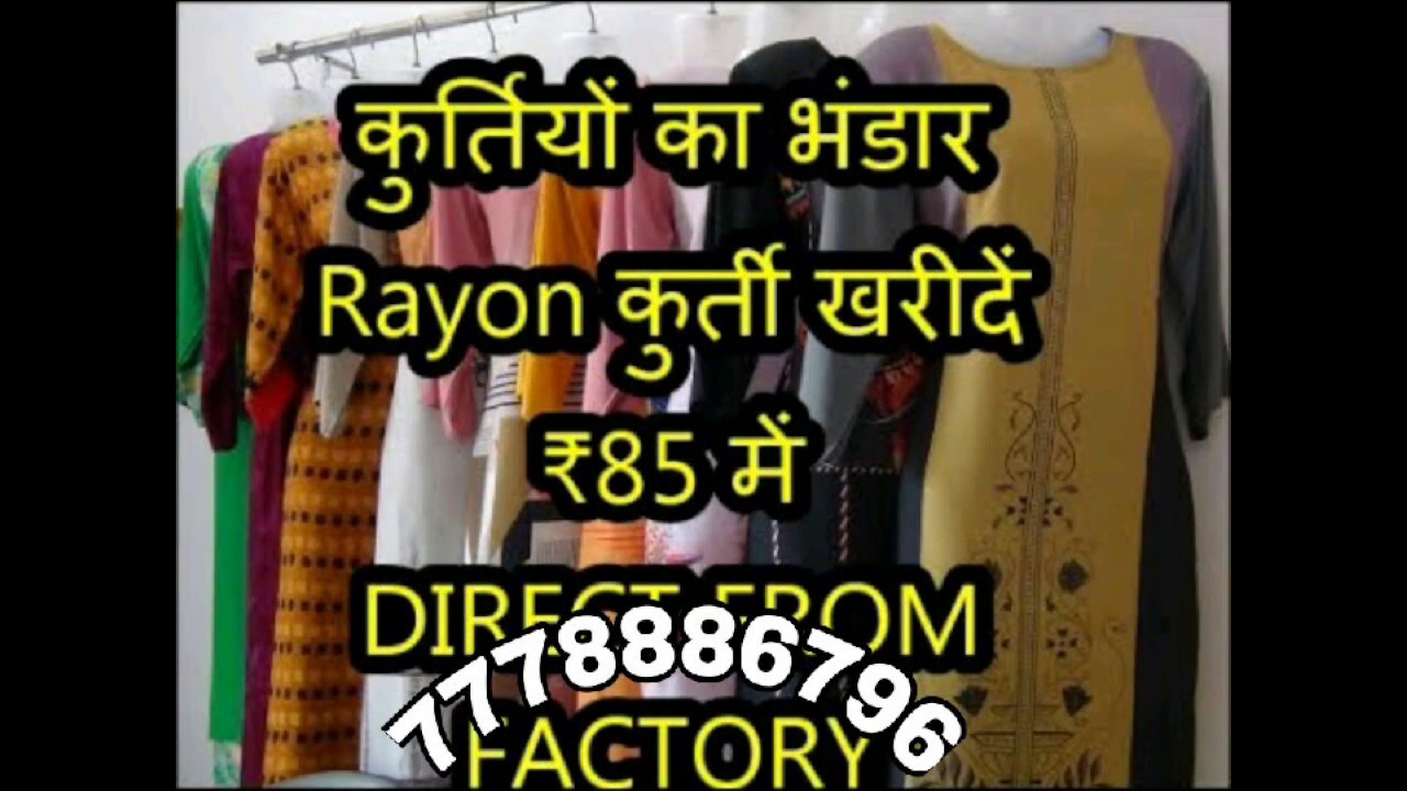 85 rs only rayon kurti