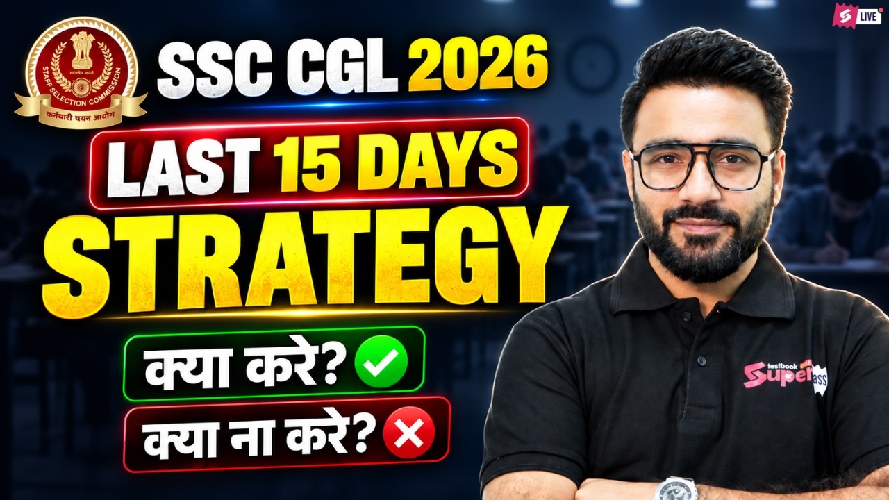 SSC CGL 2026 | Last 15 Days Strategy for SSC CGL | SSC CGL Preparation Strategy 2026 | Sahil Sir