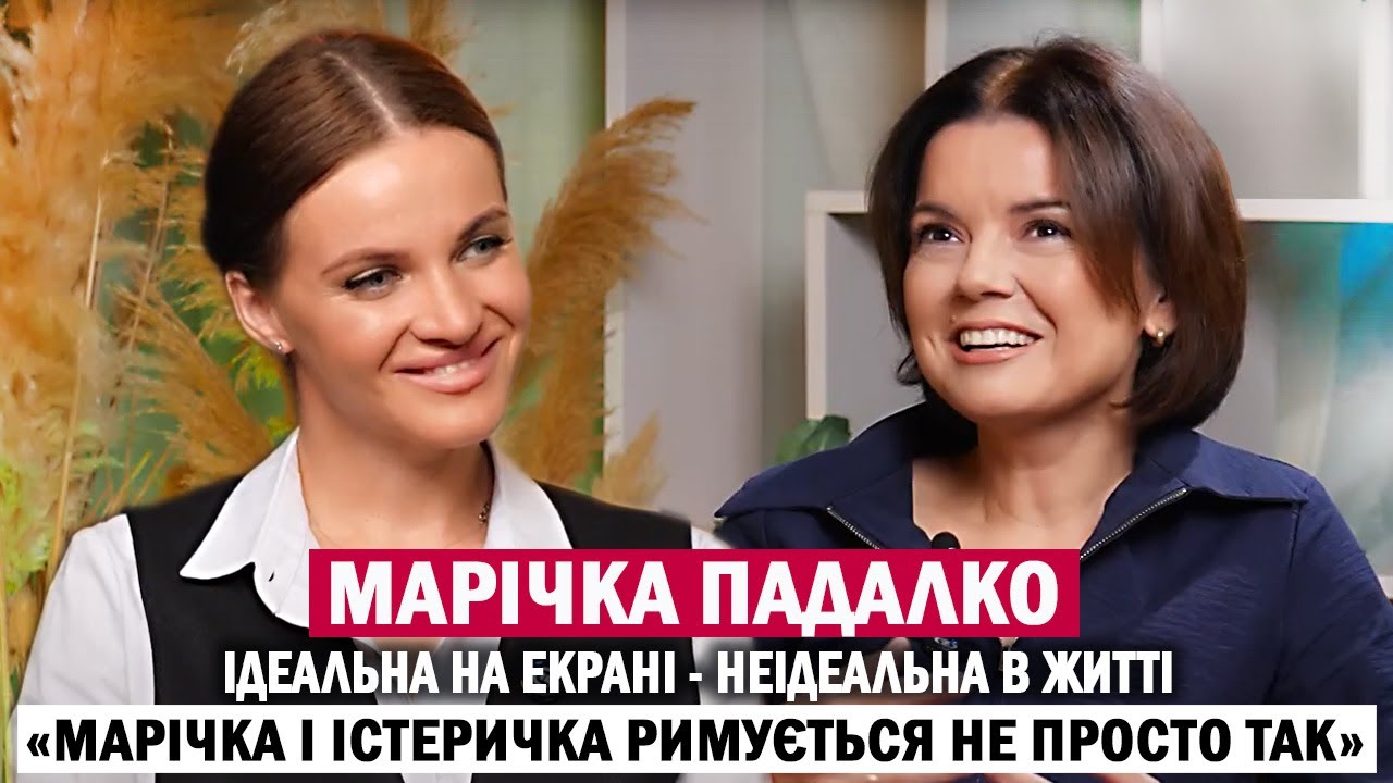 МАРІЧКА ПАДАЛКО: Дуглас, Коломойський, за що ледь не звільнили з 1+1; ревнощі та істерики у шлюбі