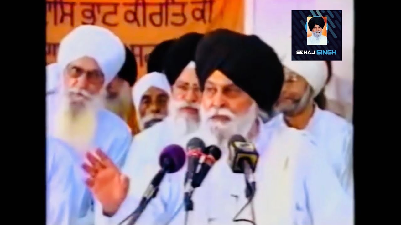 ਪ੍ਰਮਾਤਮਾ ਕਿਉਂ ਨਹੀਂ ਮਿਲਦਾ, ਇਸ ਅਵਸਥਾ ਦੀ ਮੈਨੂੰ ਸਮਝ ਆ ਗਈ ਹੈ ? Gyani Sant Singh Maskeen Ji