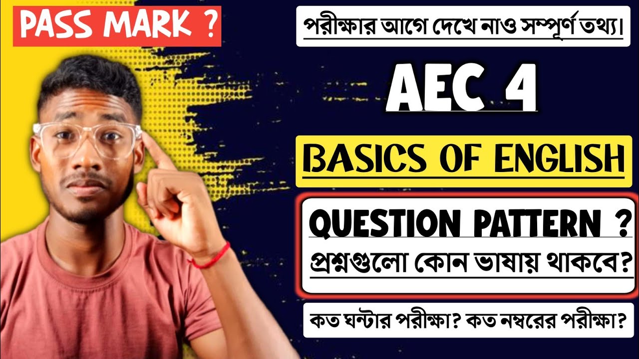 CBPBU 4TH SEMESTER AEC 4 QUESTION PATTERN || PASS MARK ? || A 2 Z DETAILS || SIR, BAPPI BISWAS