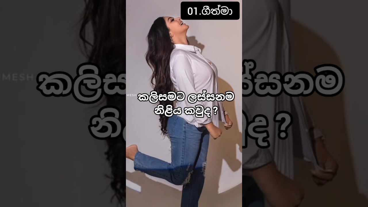 Who is the most beautiful actress in pant? #shortfeed ron soya #tvderana
