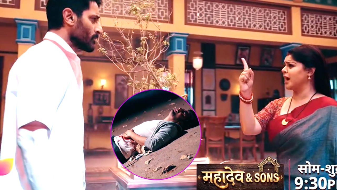 Mahadev & SONS NEW PROMO 6th Feb 2026: Mahadev Ne Nikala Dheeraj Ko, Vidya Todegi Mahadev Se Rishta