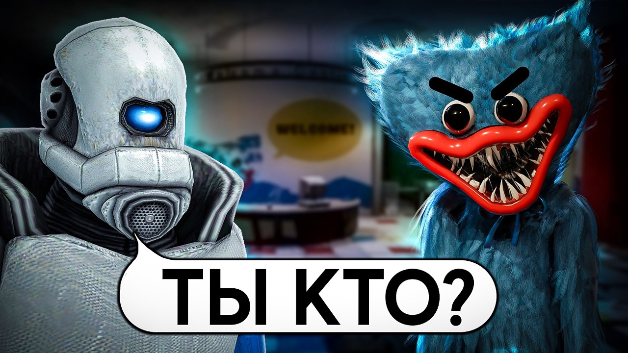 Прохожу новую главу Poppy Playtime НЕ ЗНАЯ СЮЖЕТ прошлых частей