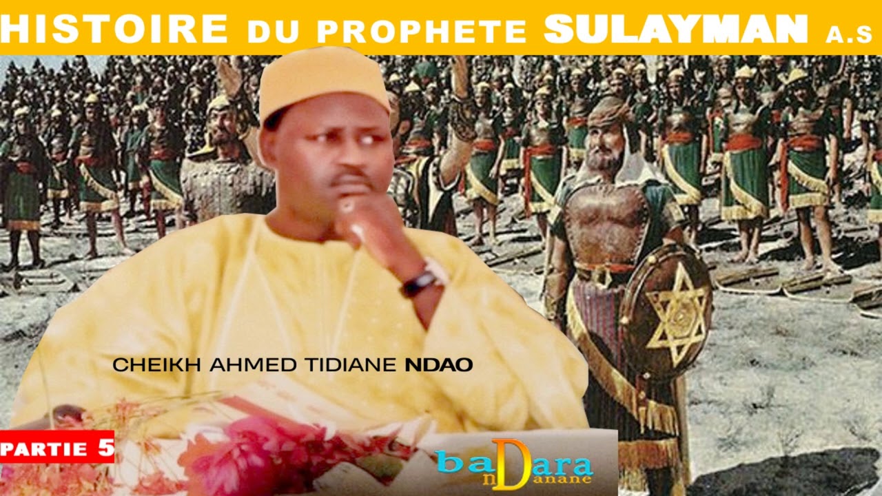 P5 Histoire du Prophète SOULEYMANE A.S PAR CHEIKH AHMED TIDIANE NDAO