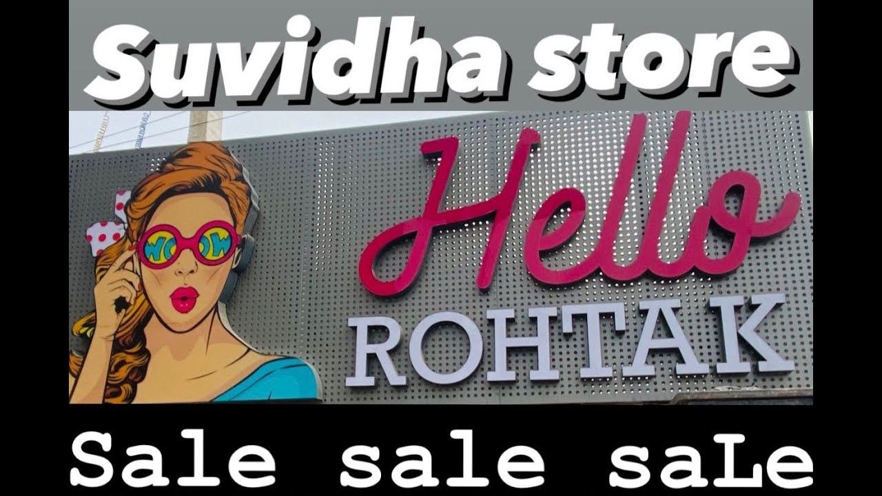 Suvidha Rohtak review | world wide review |