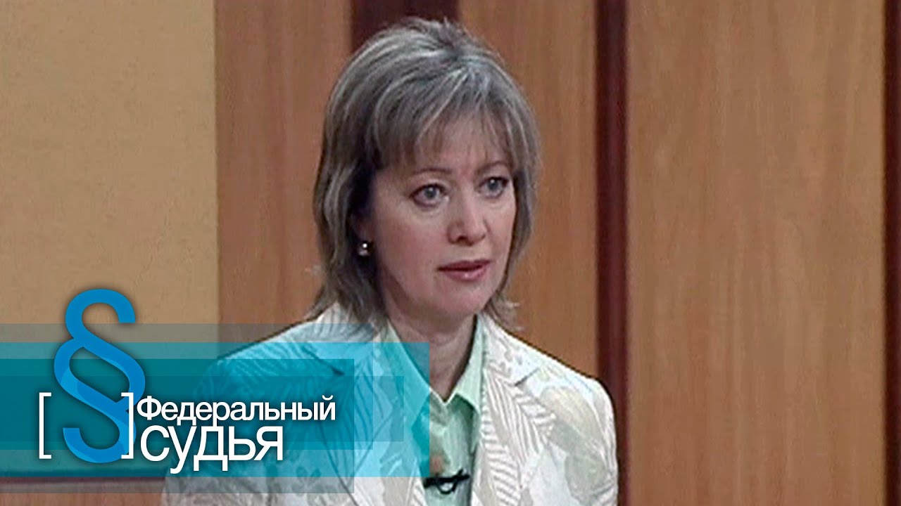 Федеральный судья: Изменчивые тени, Женская дружба