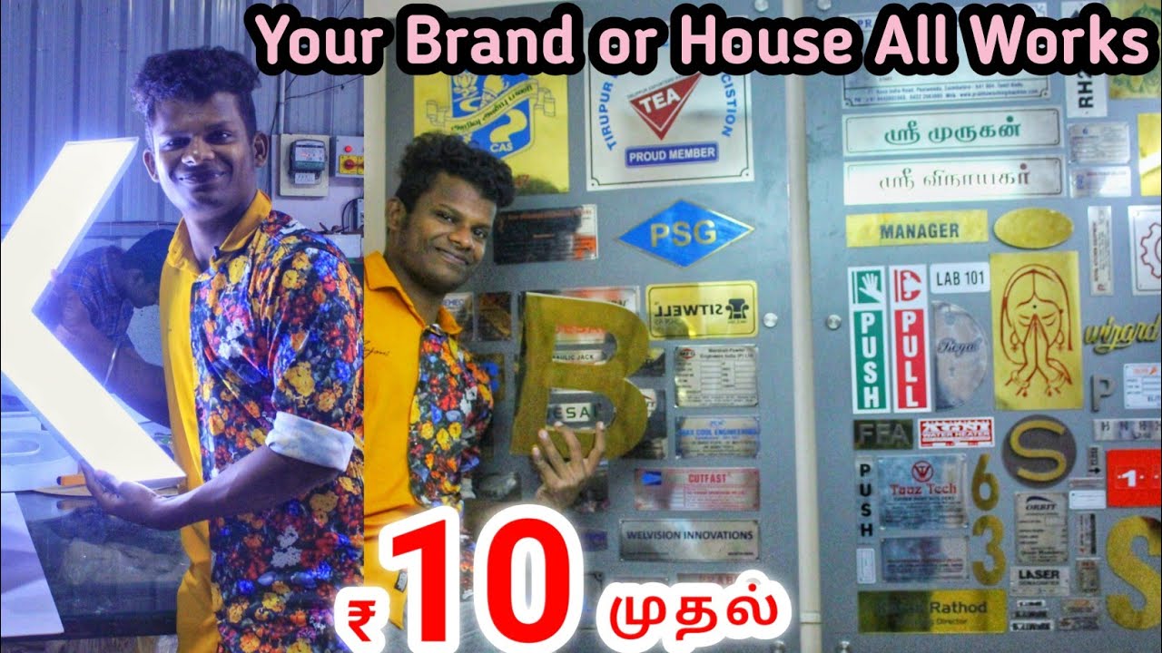 All Types Name Boards & Metal Name Plates | Your House Name Boards | Stickers Printing at Low price