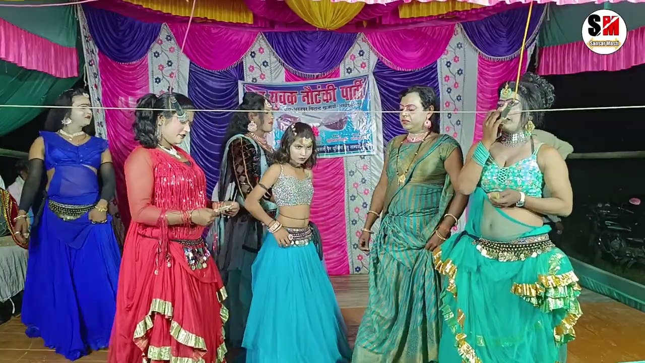 लाल होठवा से चुवे ल ललईया किरन,छोटू और कमलेश डांसर नव युवक नौटंकी नाच अंबेडकरनगर 