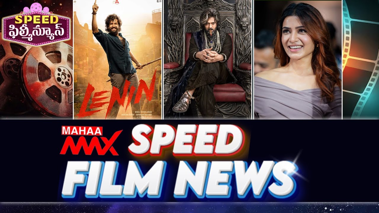 Prabhas The Raja Saab Box Office Final Collections | Samantha | Akhil Akkineni | Mahaa Max