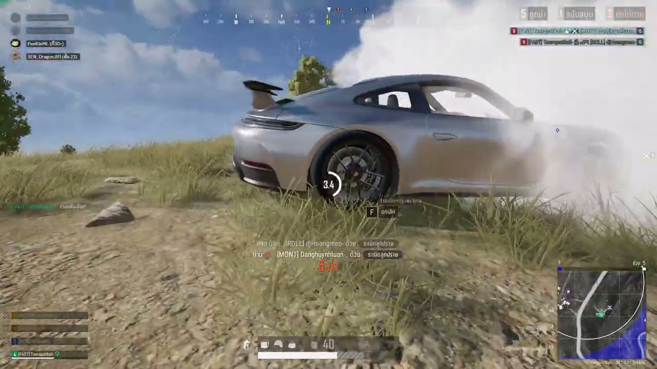 DP_TeerapatBall | PUBG Montage #38