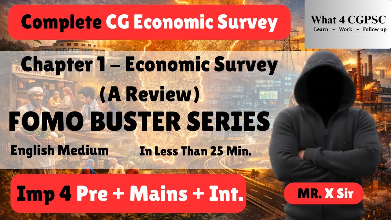 Chhattisgarh Economic Curve | Explained | Chapter 1 Economic Review 2024&ndash;25 |  #cgpsc #cgpscmains