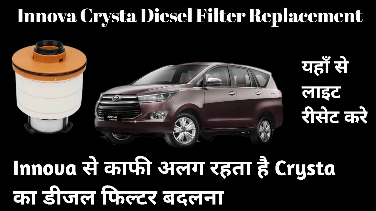 How To Change Diesel Filter Innova Crysta | Innova Crysta Diesel Filter Replacement #mautotech