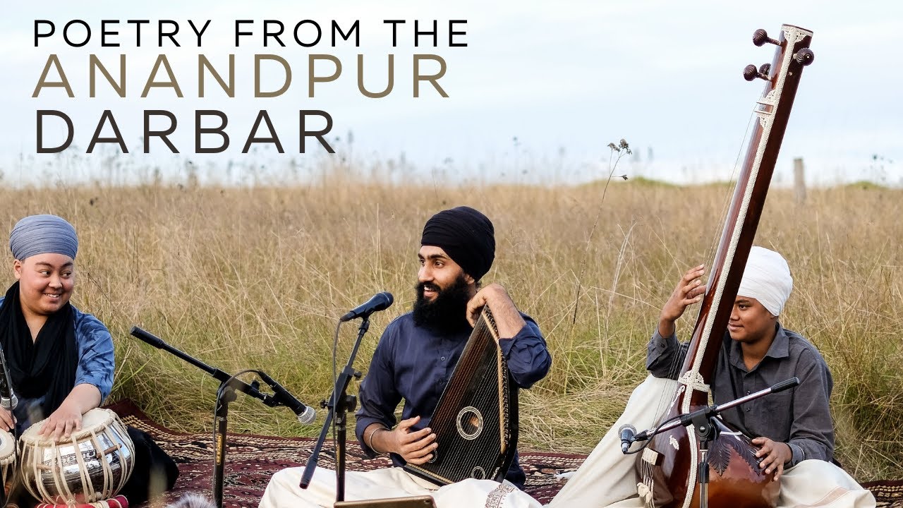Ghar Da Sahib - Poetry from Guru Gobind Singh Ji's Anandpur Darbar - Raag Jaunpuri