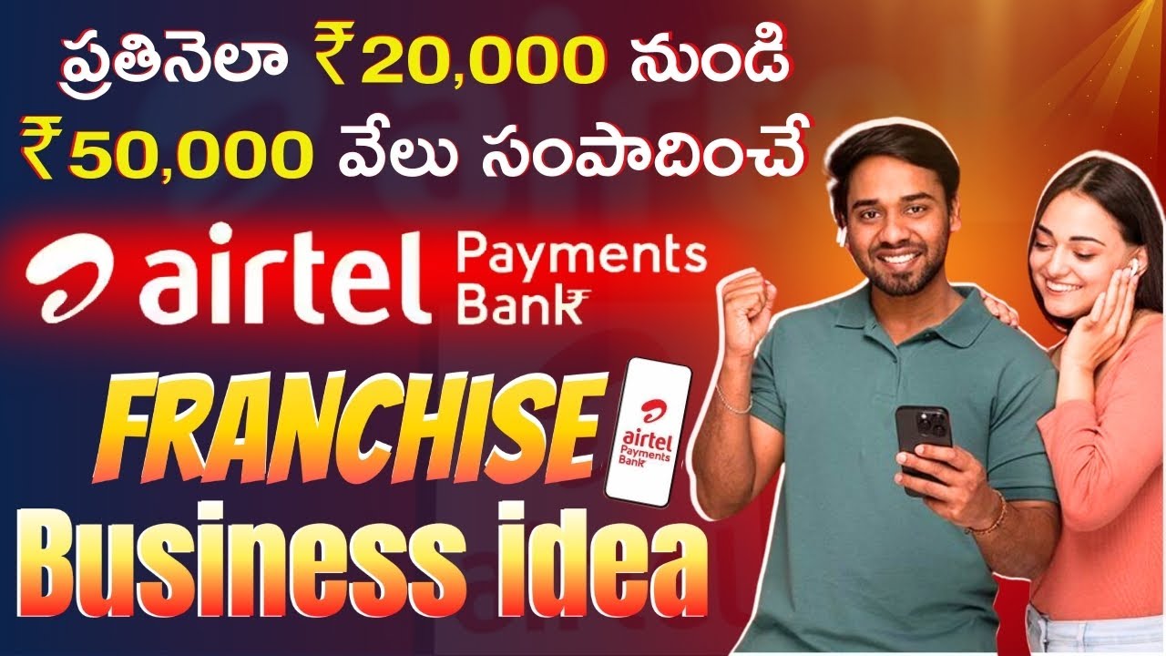 How To Start AIRTEL Payments Bank BC Agent | CSP Point | Airtel Retailer Telugu | New Business Ideas