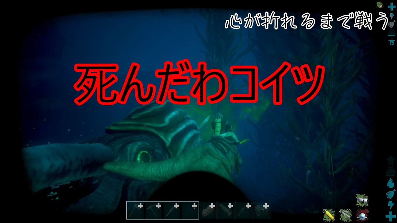 スイッチ2で遊ぶ【Ark Survival Evolved #11】