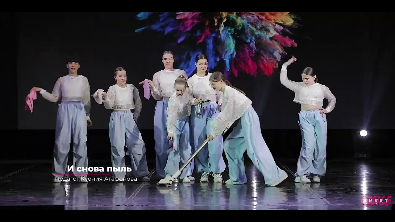 SMART DANCE, 