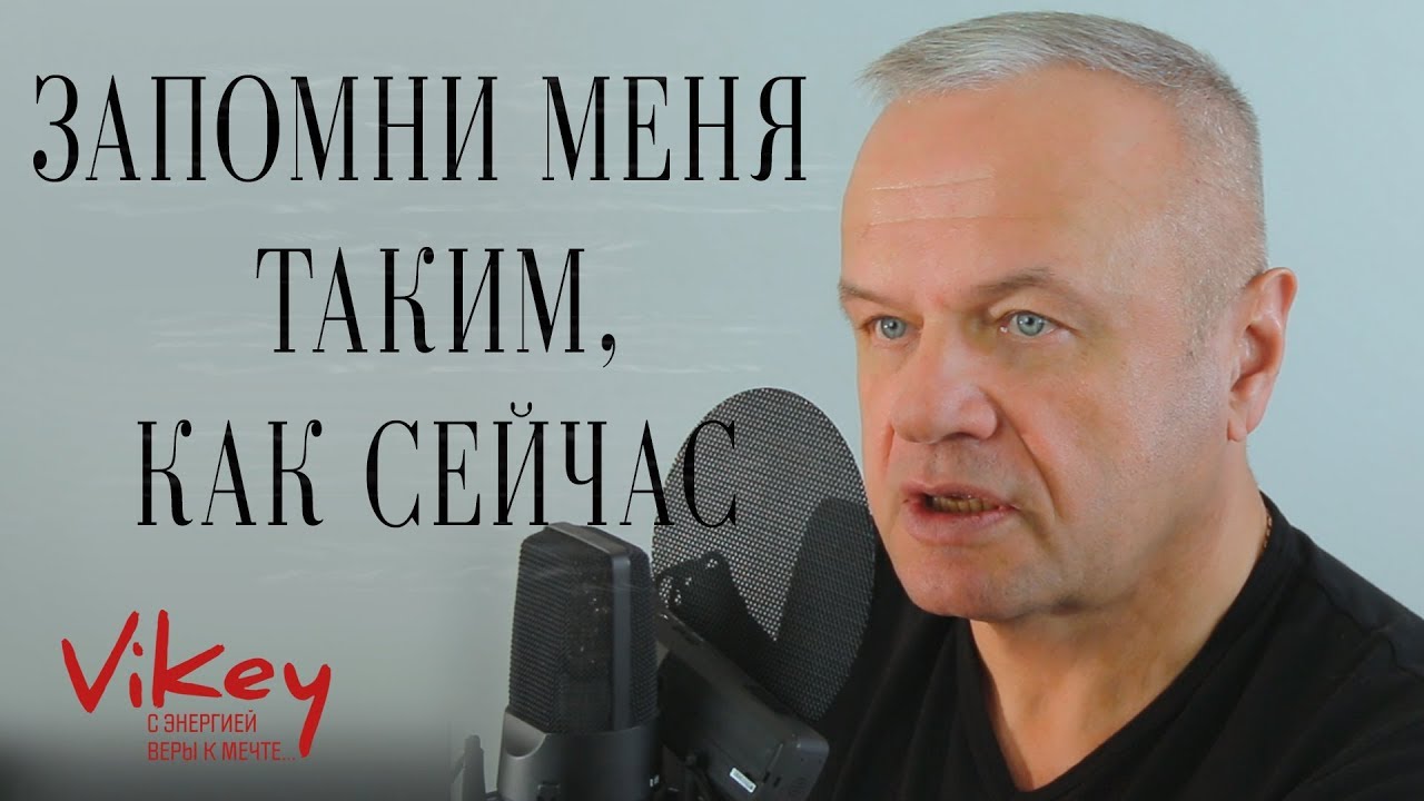 Стих 