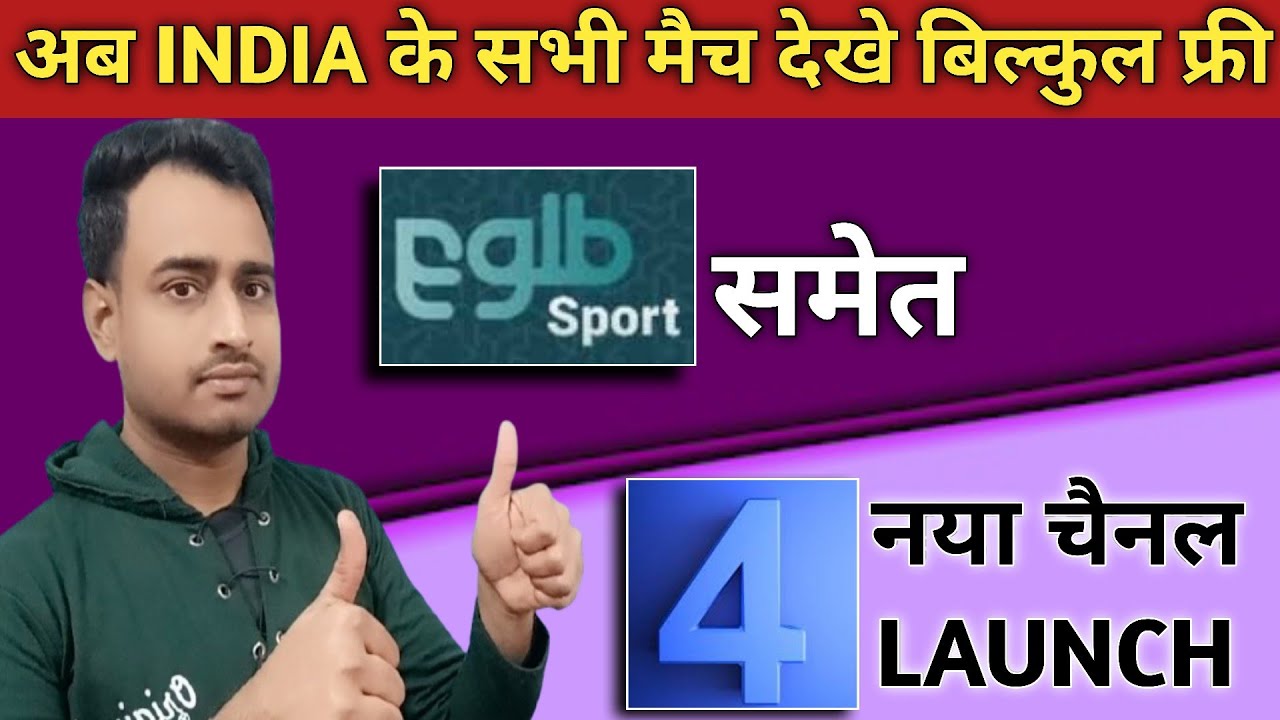 Tolo Sports समेत 4 नये चैनल Launch ✅ || Dish TV || Yahsat 52e || Intelsat 17 || New Channel