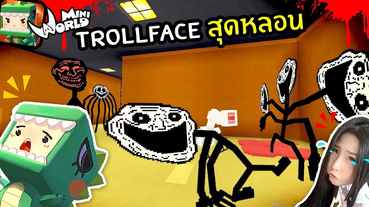 จุ่น และผองเพื่อนเอาชีวิตรอด ผีหน้าหลอน TROLLGE - MiniWorld | พี่เมย์