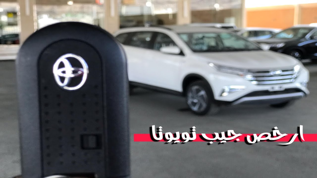 تويوتا راش 2021 Toyota Rush كروس اوفر دفع خلفي  ثلاث صفوف