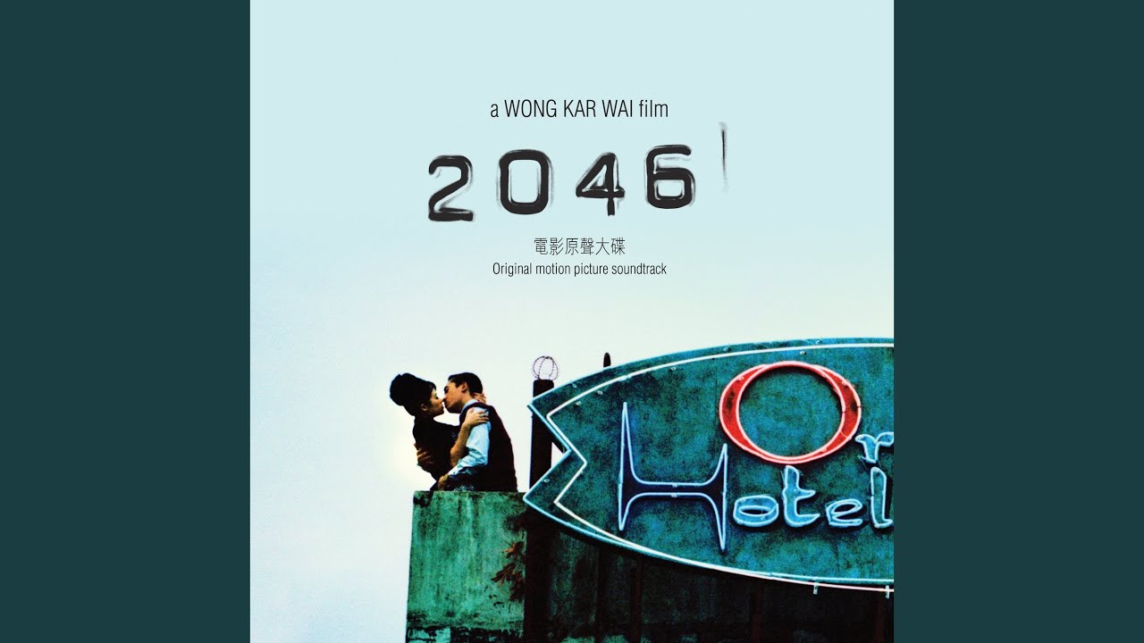 2046 Main Theme (With Percussion)