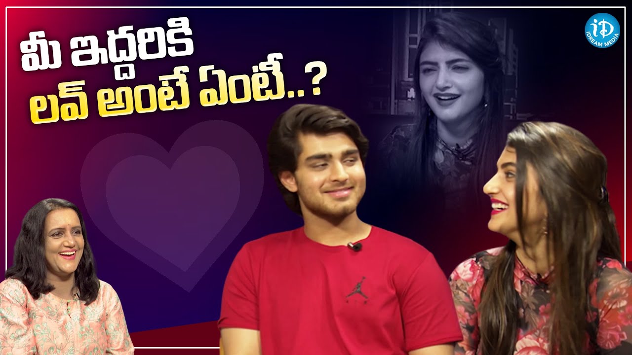 Roshan And Sreeleela About Love | Roshan And Sreeleela Latest Interview | iDream Media