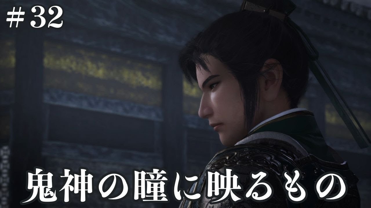 下邳の戦い終幕！呂布が強すぎて心折れそうだった、、、【真・三國無双ORIGINS】（#32）
