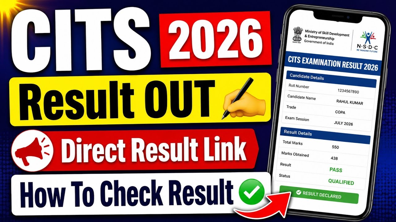 CITS Result 2026 | CITS Result 2026 Kaise Check Kare | How To Check CITS Result 2026 Link 