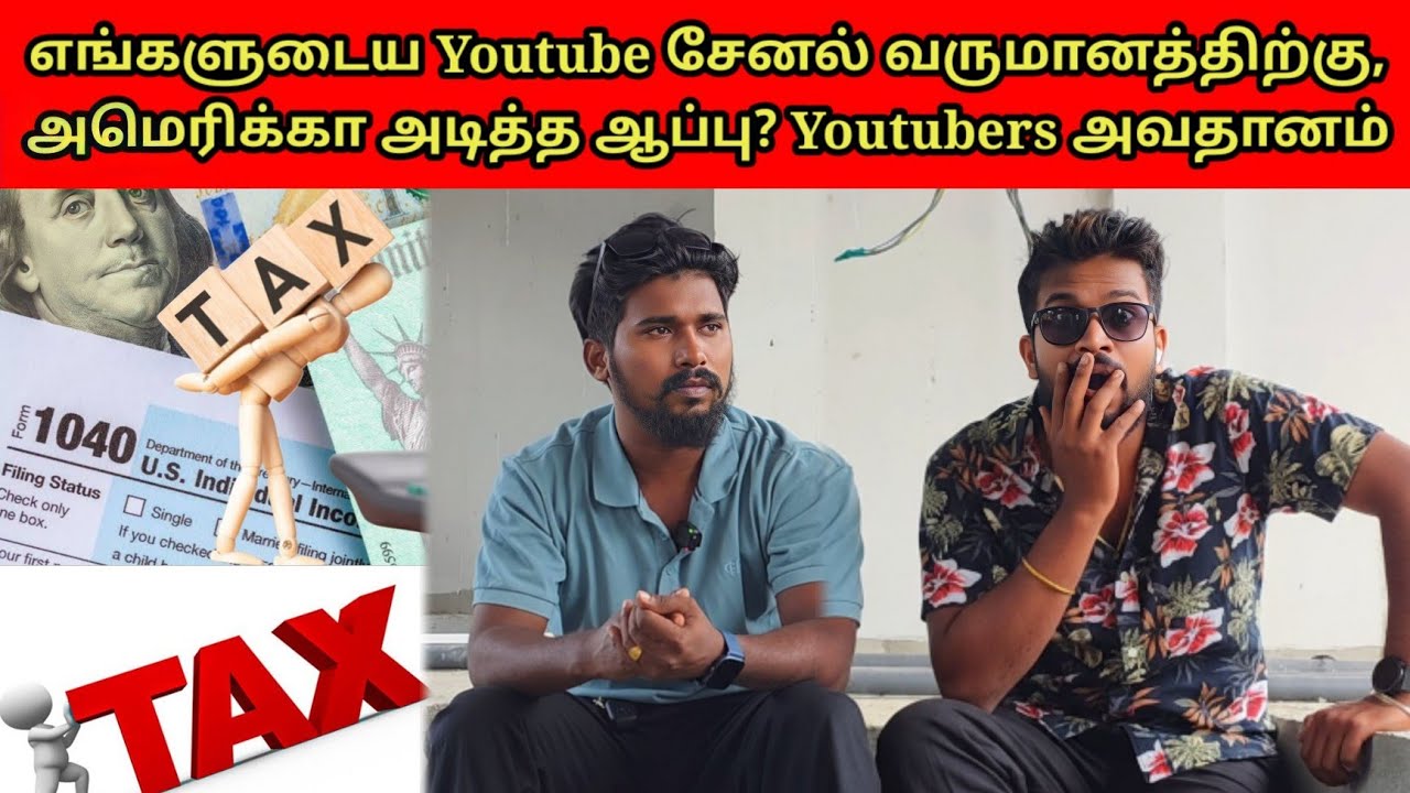சிறு தவறு? பெரும் Tax பெரும் Lost | Yiutubers உங்களுக்குமா? | Tamil | SK VLOG 